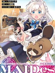 漫改动画深海邮差海报